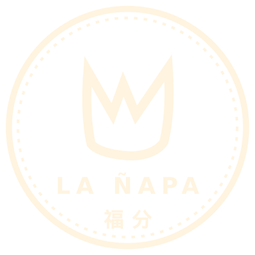 福分 · La Ñapa